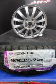 ワゴンR ステラ プレオ タント フレア 中古 HOTSTUFF ホットスタッフ EXCEEDER 14インチ 新品 ネクセン WIGUARD ice2 155/65R14 4本 セット 冬 萩 ピクシスエポック LA300A LA310A LA350A LA360A ピクシススペース L575A L585A デイズ B21W B43W B44W B45W B46W