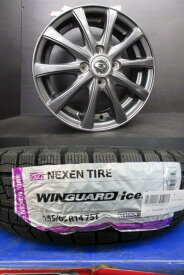 N-BOX N-WGN N-ONE 中古 社外 X3 アルミホイール 14インチ 新品 ネクセン WIGUARD ice2 155/65R14 4本 セット 冬 萩 ピクシスエポック LA300A LA310A LA350A LA360A ピクシススペース L575A L585A ピクシスメガ LA700A LA710A デイズ B21W B43W