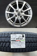 【軽カー】2025年製 VRX3 BRIDGESTONE BLIZZAK【155/65R14 75Q】アルミセット N-BOX タント スペーシア …