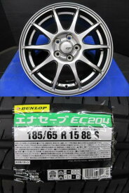 185/65R15 ダンロップ エナセーブ EC204 イエローハット SPORT ABELIA アルミホイール 5.5J-15 +45 5H100 シルバーメタリック 4本セット 中古＆新品 夏用 夏タイヤ 萩 シエンタ(現行/10系)