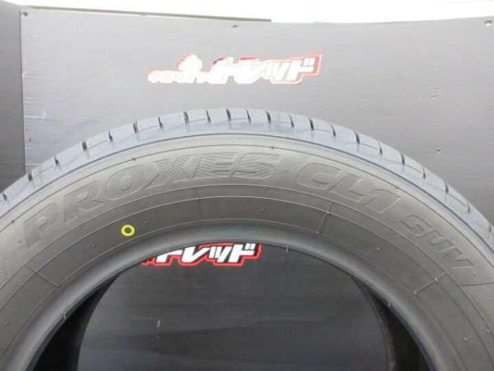楽天市場】195/65R16 ライズ ロッキー 2024年製 新品夏セット トーヨー 