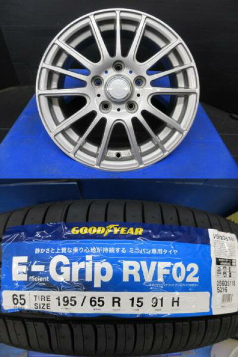 楽天市場】195/65R15 グッドイヤー E-Grip RVF02 ウェッズ ラブリオン 