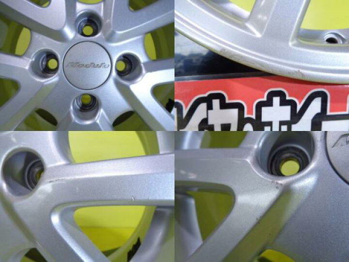 楽天市場】フィットに 175/70R14 ヨコハマ ice GUARD 6 IG60 2023年製 