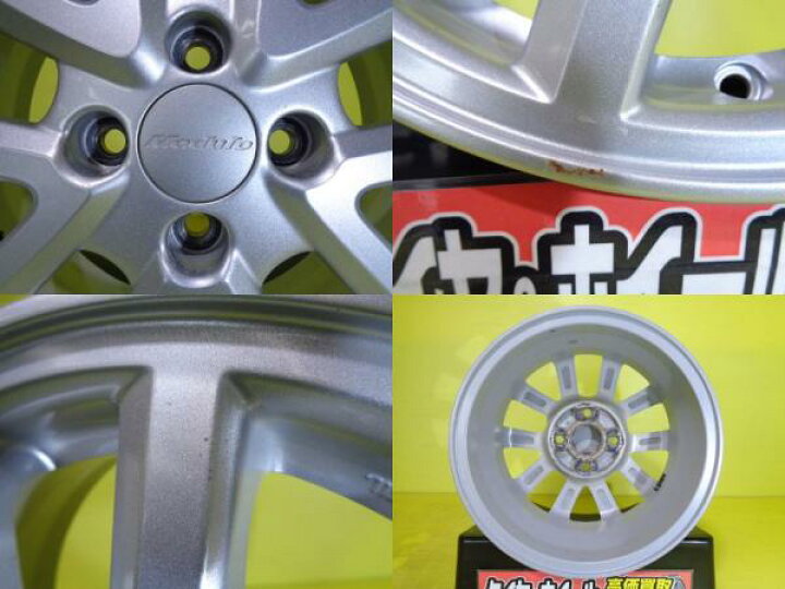 楽天市場】フィットに 175/70R14 ヨコハマ ice GUARD 6 IG60 2023年製 