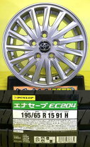 楽天市場】エスクァイア（タイヤ本数4本）（車用品｜車用品・バイク 