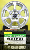 楽天市場】ノアタイヤ 195/65r15 4本セットの通販