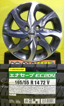 楽天市場】165／55r14 4本セット 中古の通販
