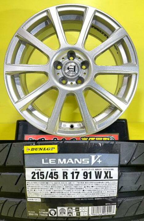 楽天市場】プリウス 86 インプレッサ 等に 215/45R17 新品 ダンロップ 