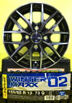 楽天市場】ラパン(HE21S) 155／65R13の通販