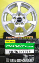 楽天市場】ノアタイヤ 195/65r15 4本セットの通販
