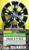 楽天市場】エスティマ（リム径（インチ）17）（サマータイヤ・ホイール 
