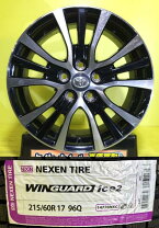 楽天市場】スタッド エスティマ 215/60r17の通販