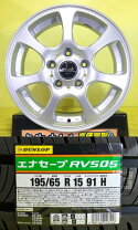楽天市場】ノアタイヤ 195/65r15 4本セットの通販