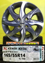 楽天市場】165／55r14 4本セット 中古の通販