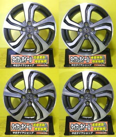 フィット シャトル インサイト 中古 アルミホイール ホンダ グレイス 純正 16インチ 6J +53 4H PCD100 4本セット 車検用 補修用 等に 棚 スタッドレス用 M4 GM5 GK5 GP5 GR1 GR2 GR3 GR4 GS4 GS6 GP7 GP8