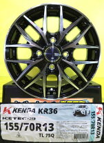 楽天市場】155／70R13 スタッドレス（スタッドレスタイヤ・ホイール 