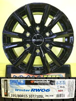 楽天市場】ハンコック rw06 195／80r15 107／105lの通販