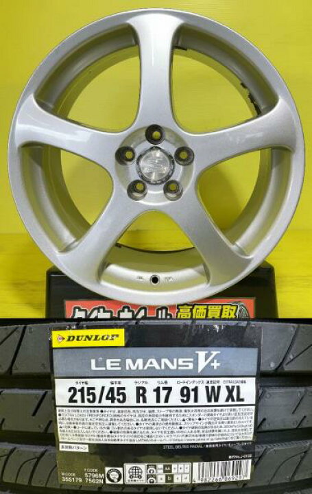 楽天市場】プリウス 86 インプレッサ 等に 215/45R17 新品 ダンロップ 