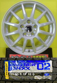 【6/1 0時～最大2,000円OFFクーポン配布中】新型 60 プリウス 新品 4本冬セット 195/65R16 ダンロップ WINTER MAXX ウィンターマックス 02 WM02 BEST LCZ012 6.5J 16 +38 5H114.3 ZVW60 MXWH60 ZVW65 MXWH65 棚倉