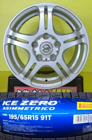 セレナ ランディ 等に 195/65R15 ピレリ Ice Zero Asimmetrico アイス ゼロ アシンメトリコ 2023年製 日産 純正 6J 15 +45 5H114.3 冬タイヤ セット スタッドレス 送料無料 195/65-15 195/65/15 195-65-15 棚倉