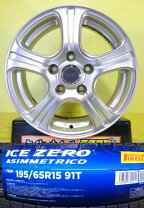 楽天市場】アルミホイール 15インチ セレナ 中古の通販