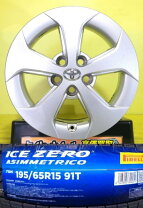 楽天市場】195／65r15 トヨタ純正の通販