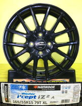 楽天市場】165－55 r15 ワゴンrの通販