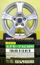楽天市場】アルミホイール 15インチ セレナ 中古の通販