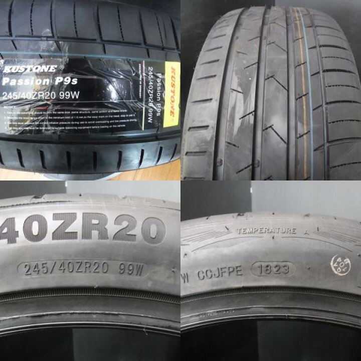 楽天市場】【新品4本セット】即決 送料無料 サマータイヤ KUSTONE 245 