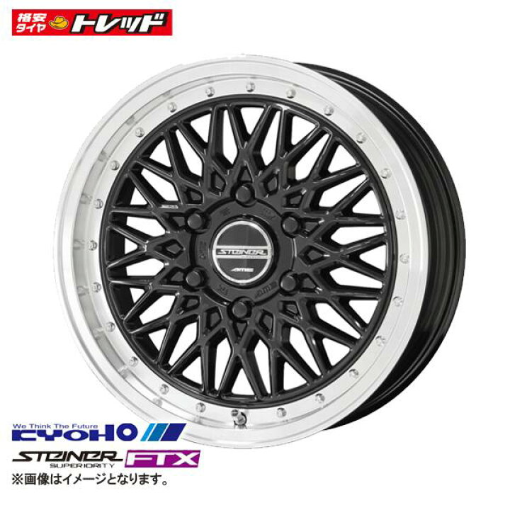楽天市場】200系 ハイエース 送料無料 KYOHO STEINER FTX シュタイナー 