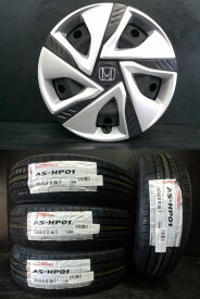 【フリード専用】新品 185/65R15 HP-01 25年製 ＆ 中古 美品 ホンダ純正スチール 5.5J-15 5H114.3 +50 格安 夏組4本セット 車検 補修用 白