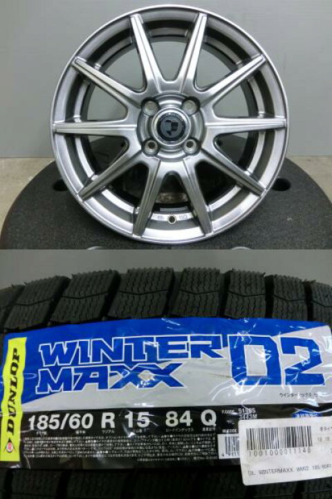 楽天市場】アクア シャトル フィット 185/60R15 新品 スタッドレス 
