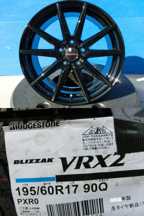 楽天市場】現行 60プリウス 195/60R17 新品 スタッドレス ホイール 4本 