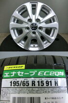 楽天市場】トヨタ ノア 中古（タイヤ幅（mm）195）（タイヤ・ホイール 