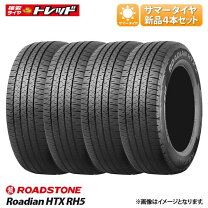 楽天市場】パジェロ 265／65r17の通販