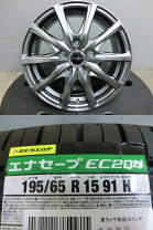 楽天市場】ホンダ ステップワゴン 中古（タイヤ幅（mm）195）（サマー 