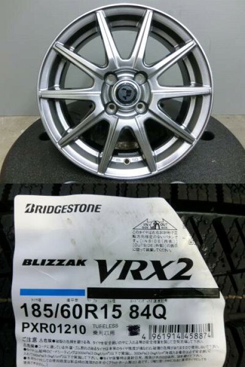 楽天市場】アクア シャトル フィット 185/60R15 新品 スタッドレス 