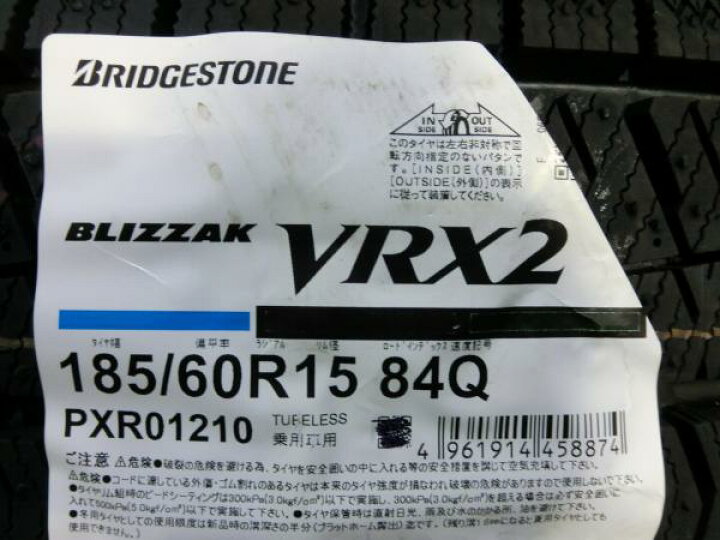 楽天市場】アクア シャトル フィット 185/60R15 新品 スタッドレス 