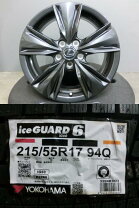 楽天市場】iceguard 6 ig60 215/55r17（スタッドレスタイヤ・ホイール 