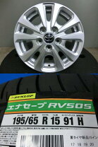 楽天市場】ノアタイヤ 195/65r15 4本セットの通販
