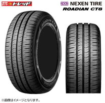 楽天市場】タイヤ195／80r15ハイエースの通販