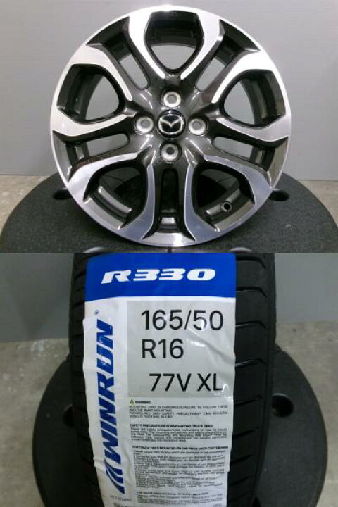 楽天市場】新品 165/50R16 夏タイヤ 中古 デミオ純正 アルミホイール 
