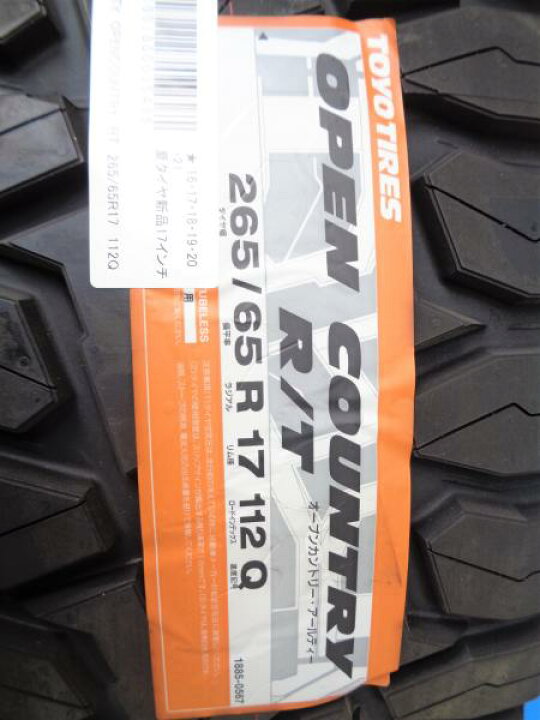 265/65R17（27週2023年製）ほぼ新品 価格交渉OKです ランドクルーザー 