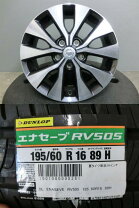 楽天市場】セレナ 純正 16インチ 中古の通販