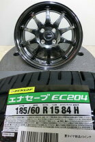 楽天市場】フィットシャトル 中古（サマータイヤ・ホイールセット 