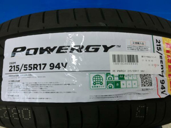 楽天市場】低燃費 POWERGY 215/55R17 94V 4本セット価格 新品 夏タイヤ 