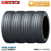 楽天市場】タイヤ シンセラ（ブランドファルケン）（車用品｜車用品 