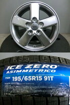 楽天市場】195／65R15（ブランドトヨタ）（スタッドレスタイヤ 