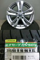 楽天市場】ホンダ ステップワゴン 中古（リム径（インチ）16）（サマー 