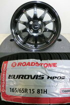 楽天市場】165／65 r15 中古（タイヤ・ホイールセット｜タイヤ 